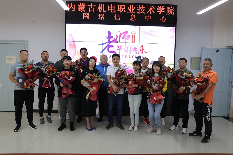 23网络信息技术中心